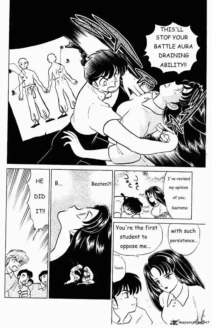 Ranma 1/2 dj - Kero Hon Ch.025