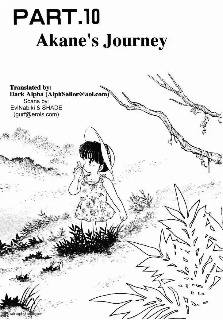 Ranma 1/2 dj - Kero Hon Ch.025
