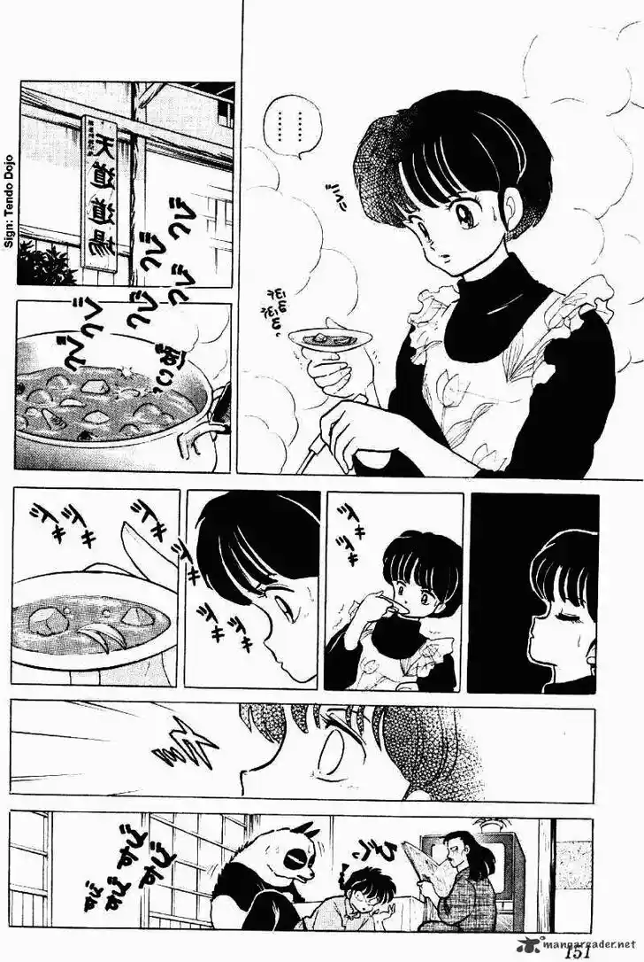 Ranma 1/2 dj - Kero Hon Ch.025