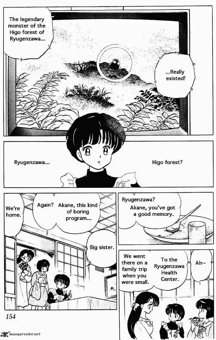 Ranma 1/2 dj - Kero Hon Ch.025