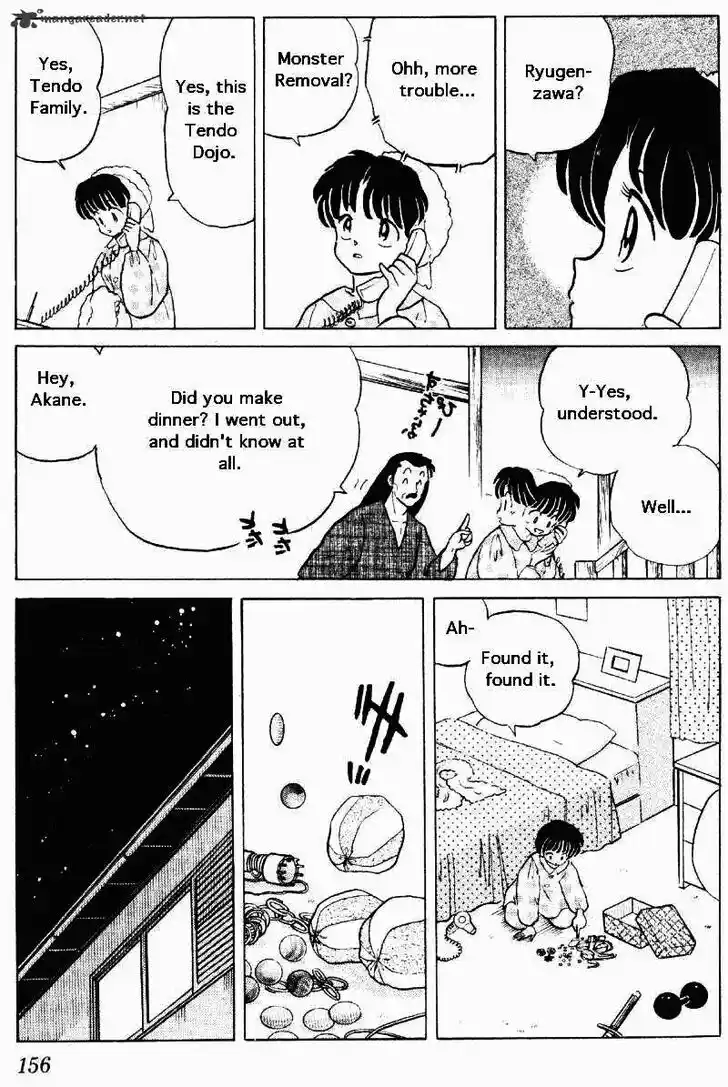 Ranma 1/2 dj - Kero Hon Ch.025