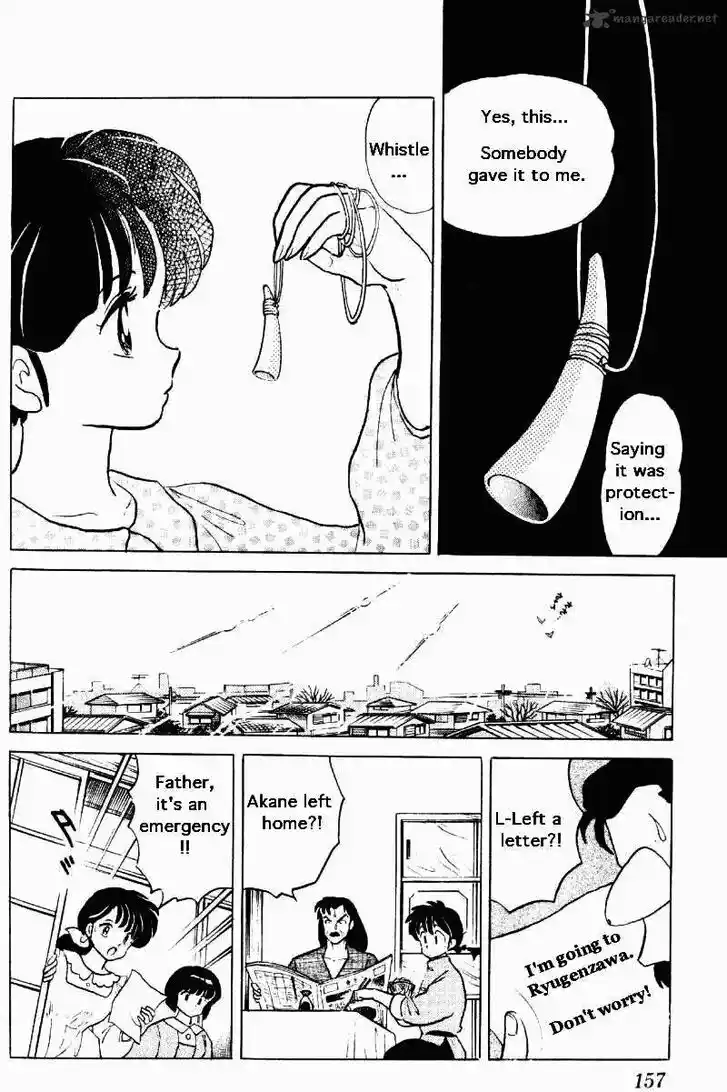 Ranma 1/2 dj - Kero Hon Ch.025