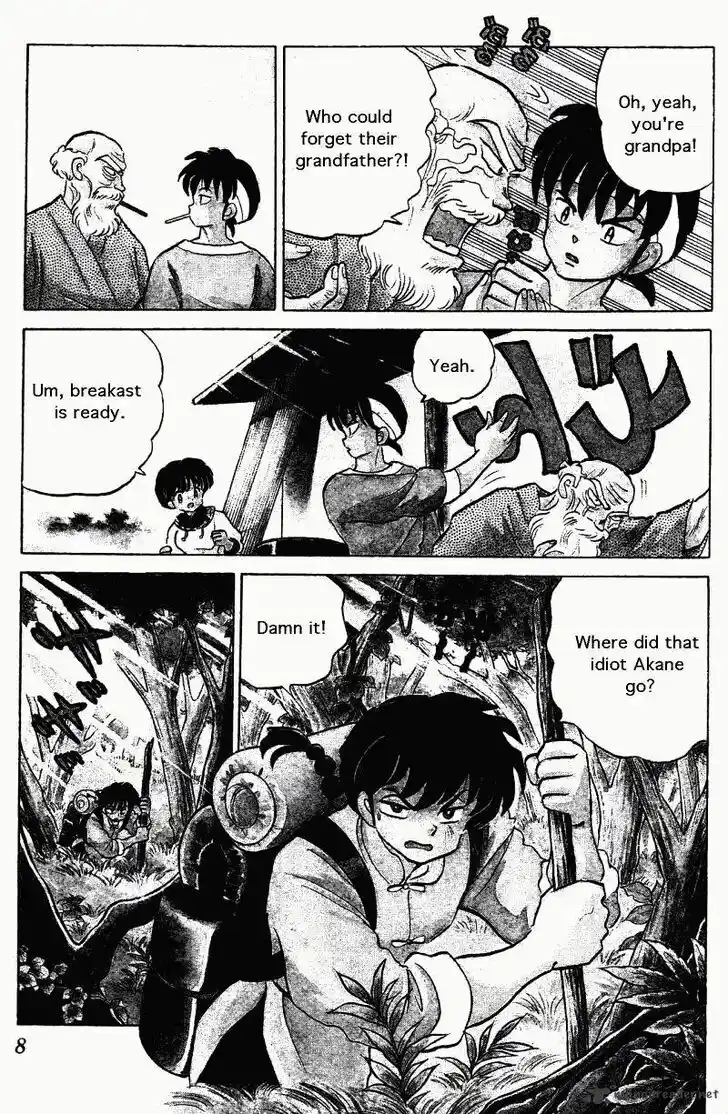 Ranma 1/2 dj - Kero Hon Ch.026