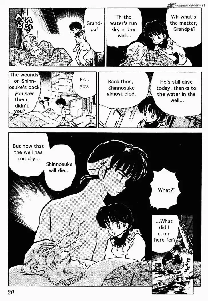 Ranma 1/2 dj - Kero Hon Ch.026