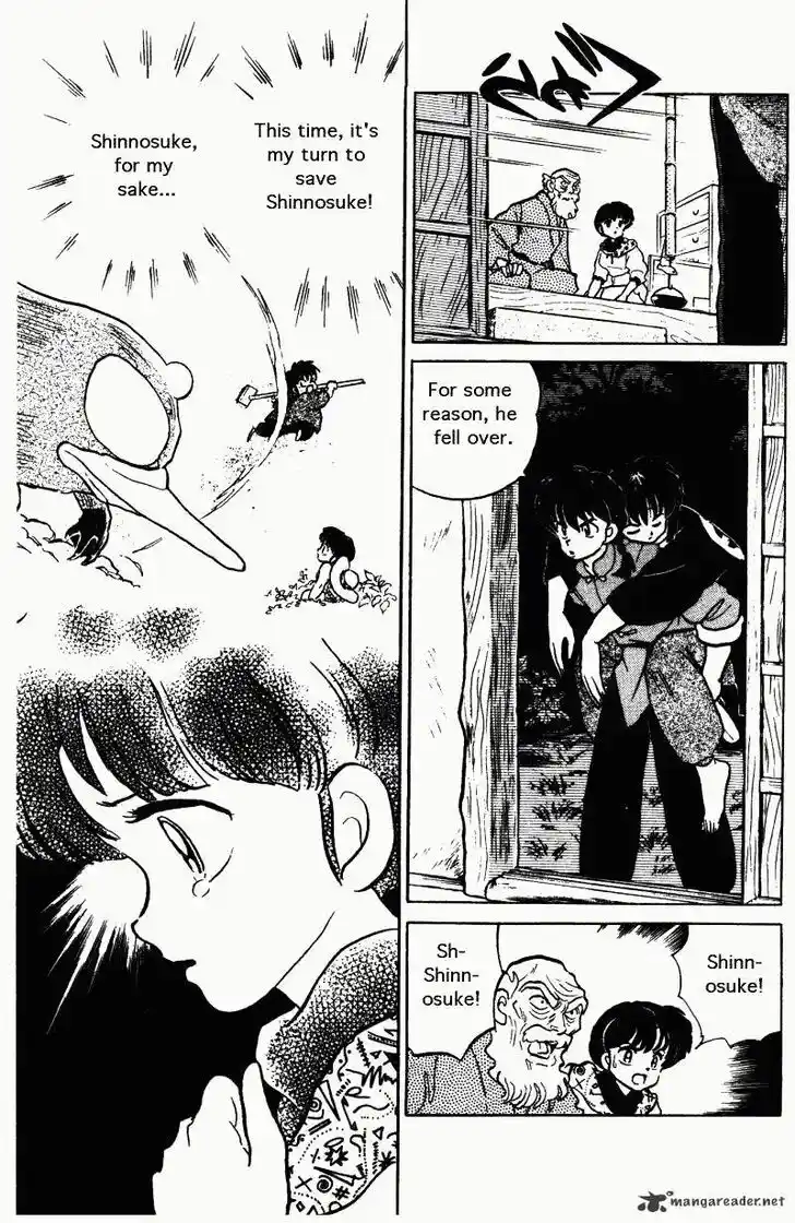 Ranma 1/2 dj - Kero Hon Ch.026