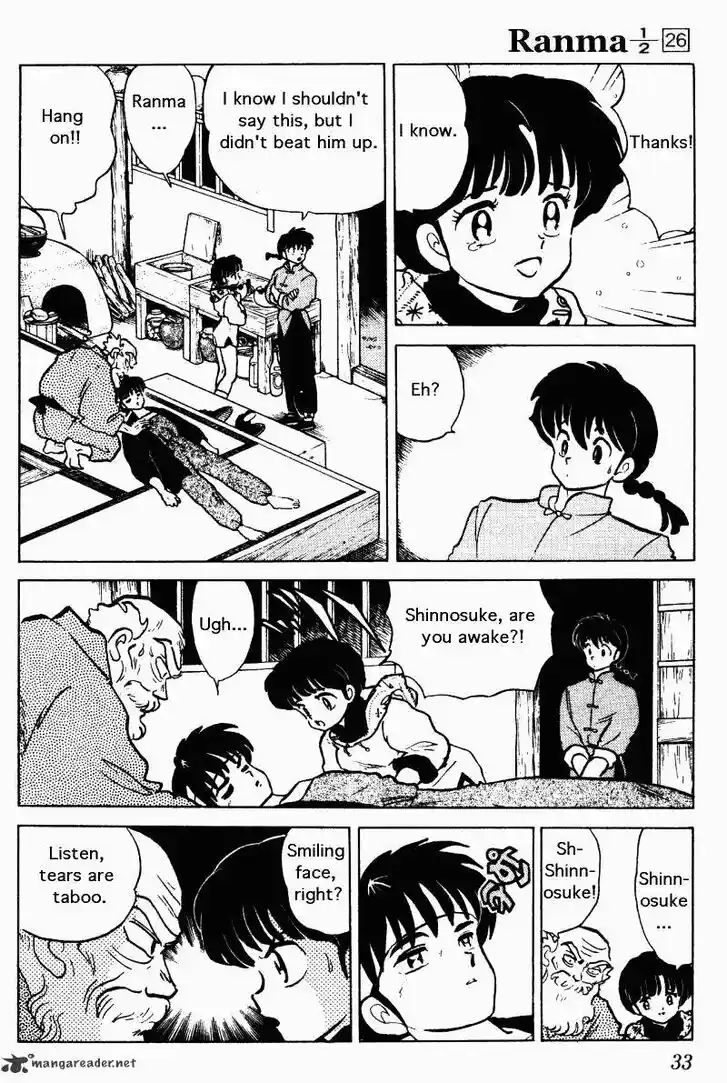 Ranma 1/2 dj - Kero Hon Ch.026