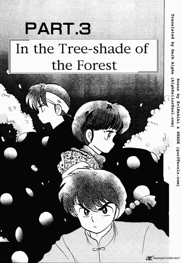 Ranma 1/2 dj - Kero Hon Ch.026