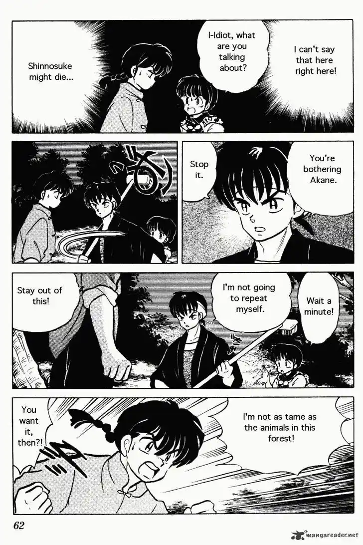 Ranma 1/2 dj - Kero Hon Ch.026