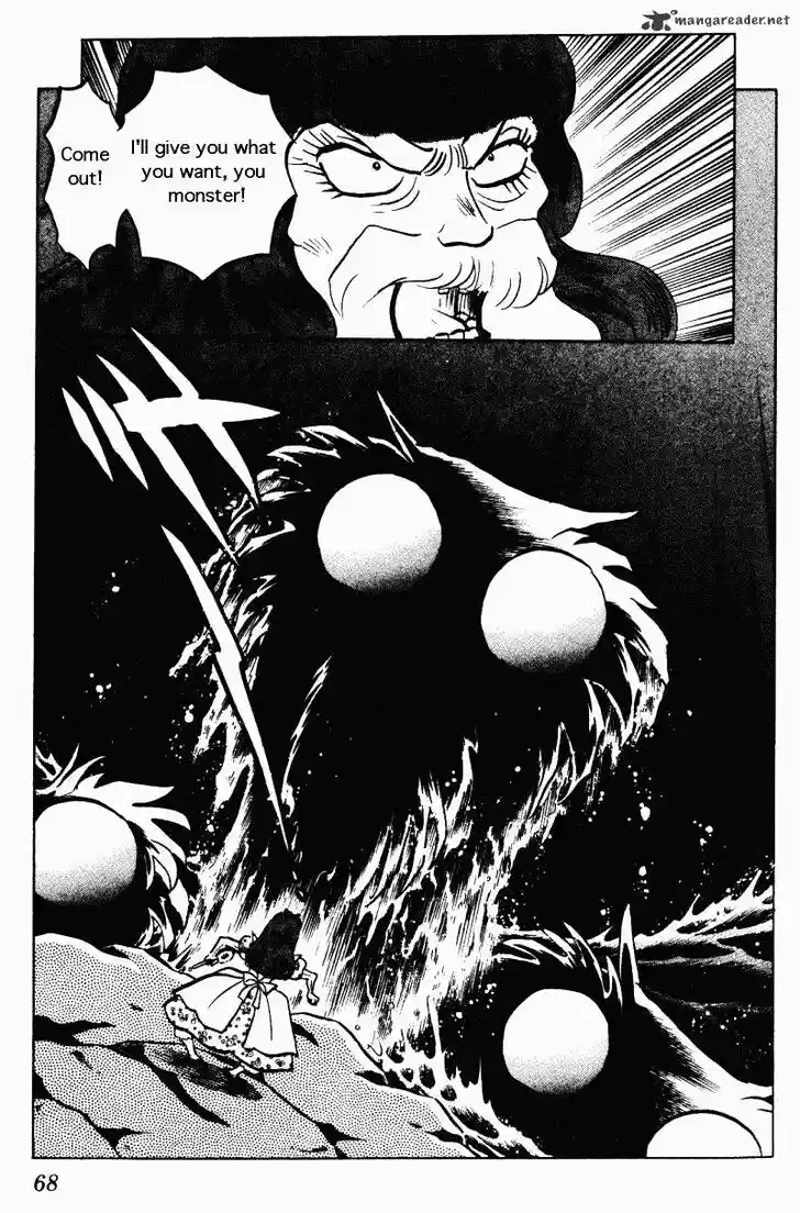 Ranma 1/2 dj - Kero Hon Ch.026