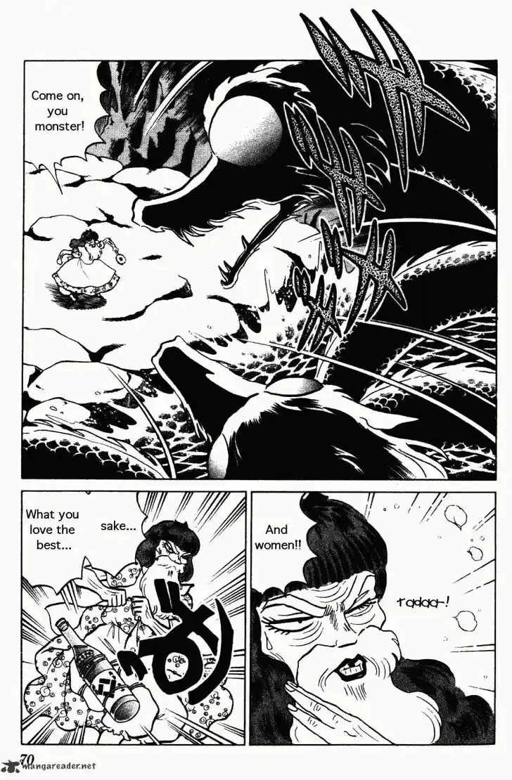 Ranma 1/2 dj - Kero Hon Ch.026