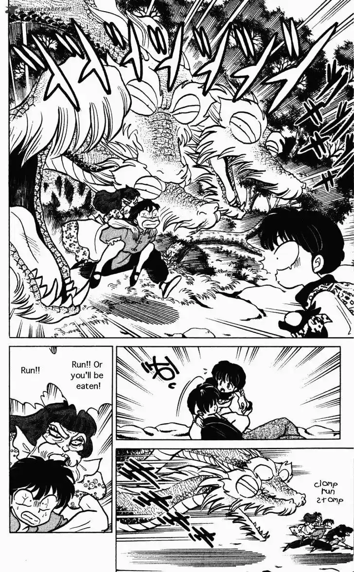 Ranma 1/2 dj - Kero Hon Ch.026