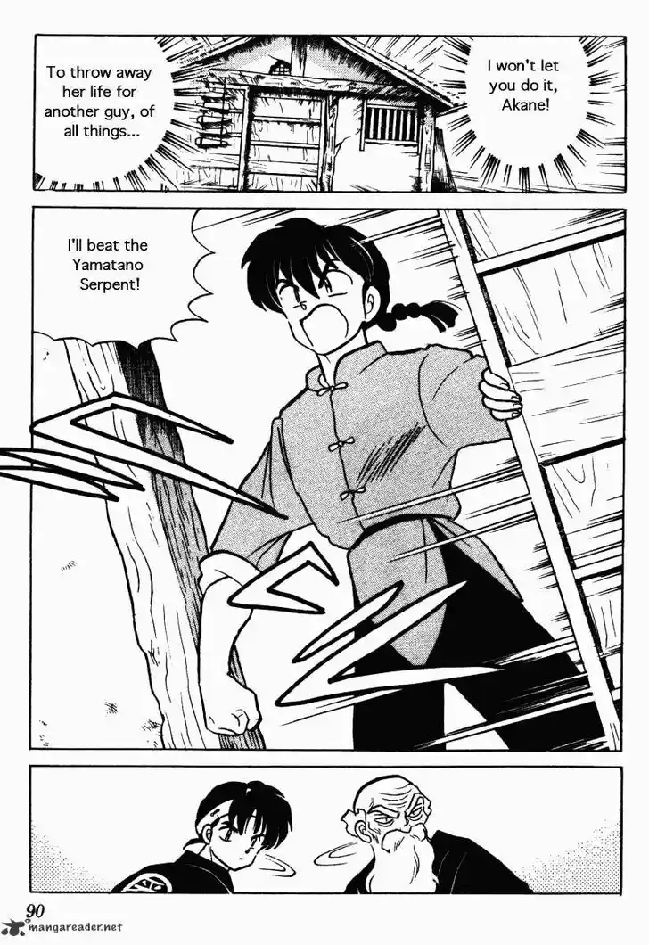 Ranma 1/2 dj - Kero Hon Ch.026