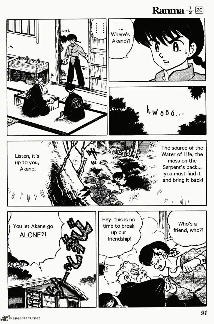 Ranma 1/2 dj - Kero Hon Ch.026