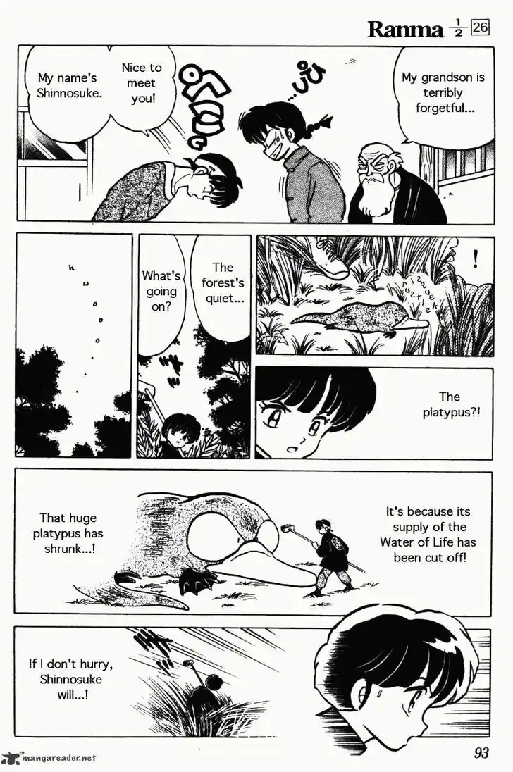 Ranma 1/2 dj - Kero Hon Ch.026