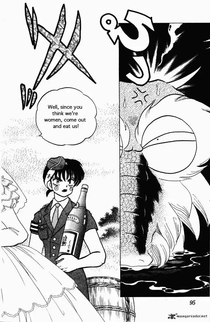 Ranma 1/2 dj - Kero Hon Ch.026