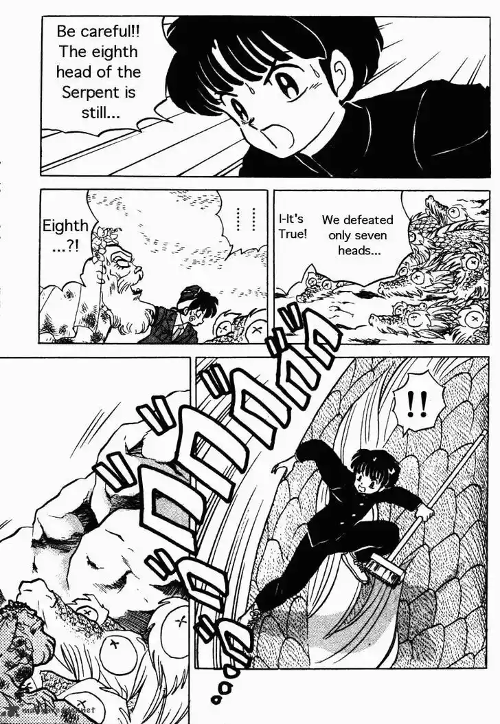 Ranma 1/2 dj - Kero Hon Ch.026