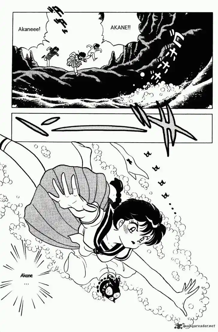 Ranma 1/2 dj - Kero Hon Ch.026
