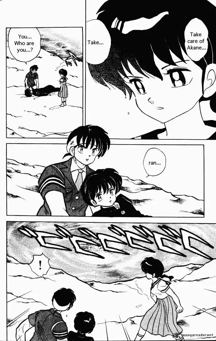 Ranma 1/2 dj - Kero Hon Ch.026