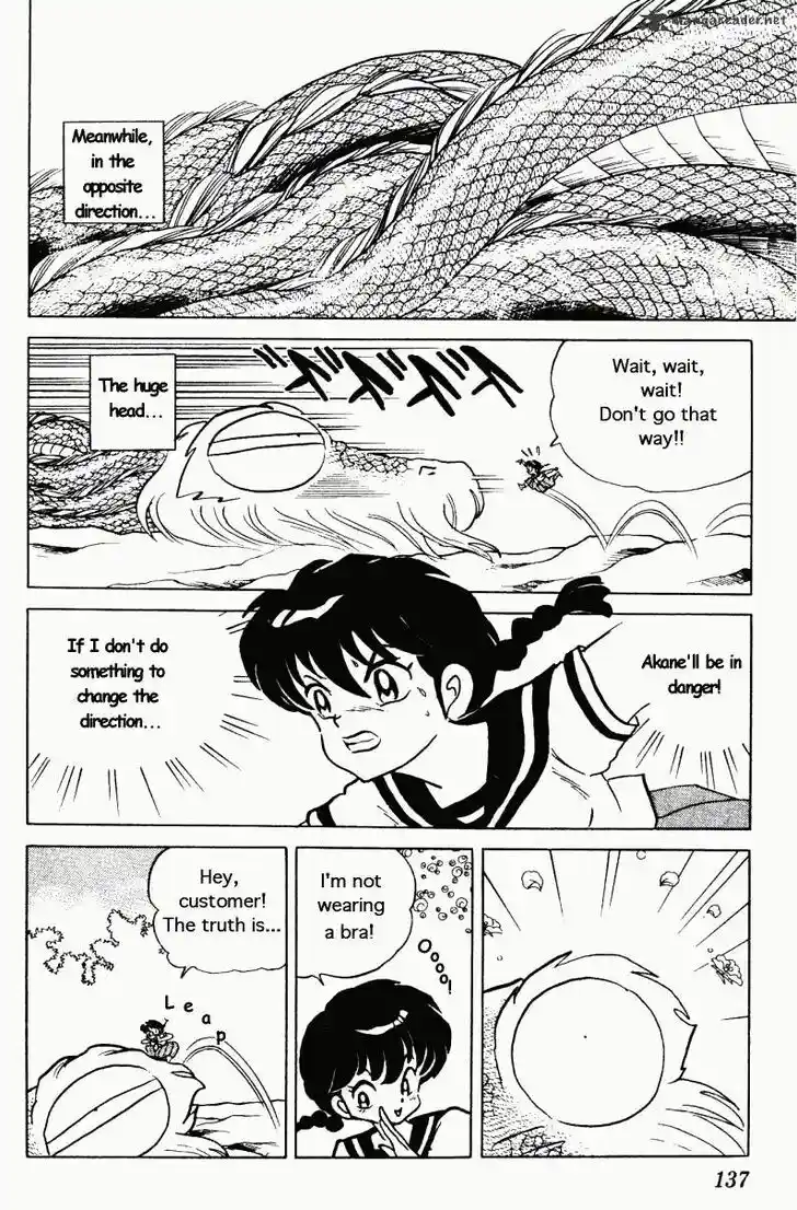Ranma 1/2 dj - Kero Hon Ch.026