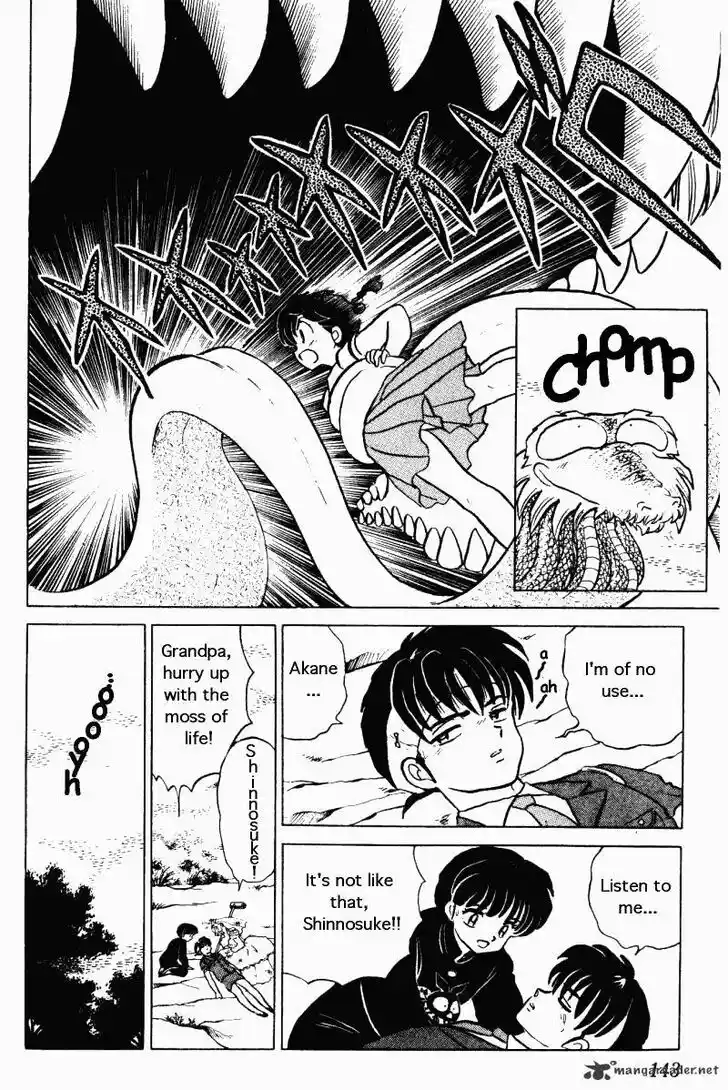 Ranma 1/2 dj - Kero Hon Ch.026