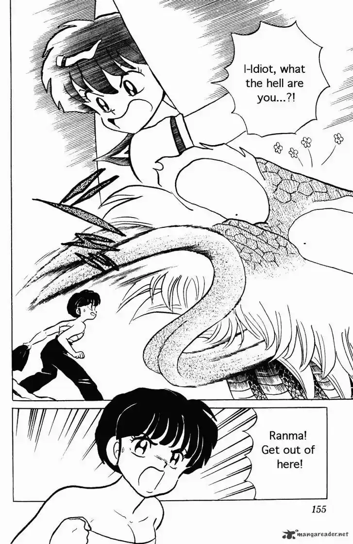 Ranma 1/2 dj - Kero Hon Ch.026