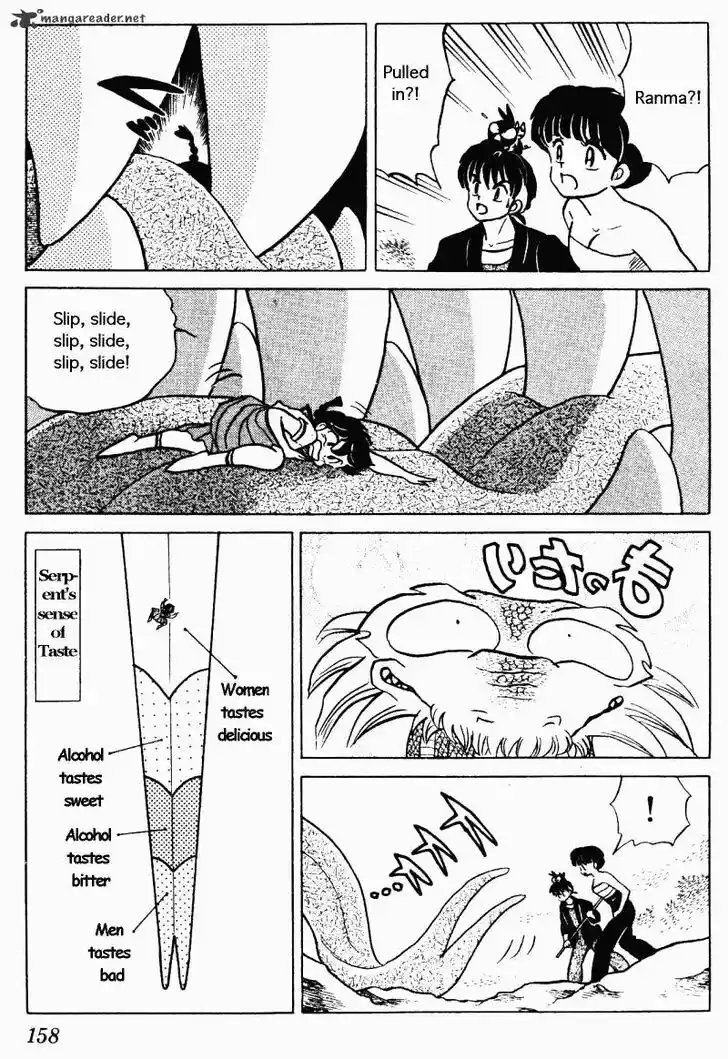 Ranma 1/2 dj - Kero Hon Ch.026
