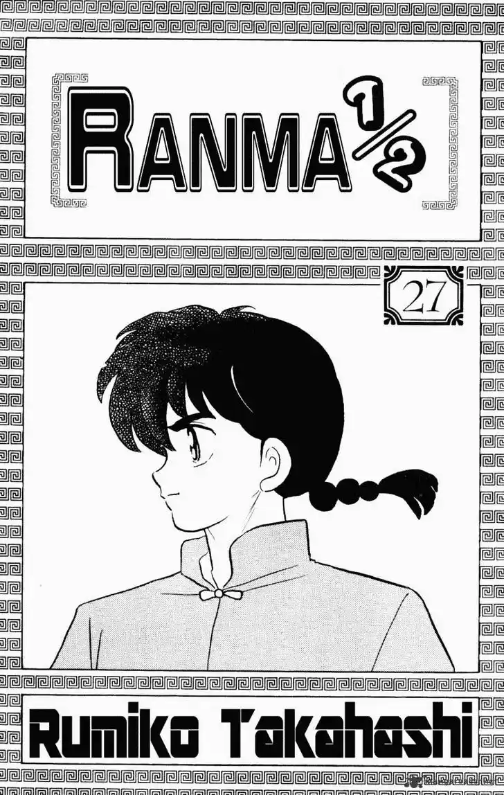 Ranma 1/2 dj - Kero Hon Ch.027