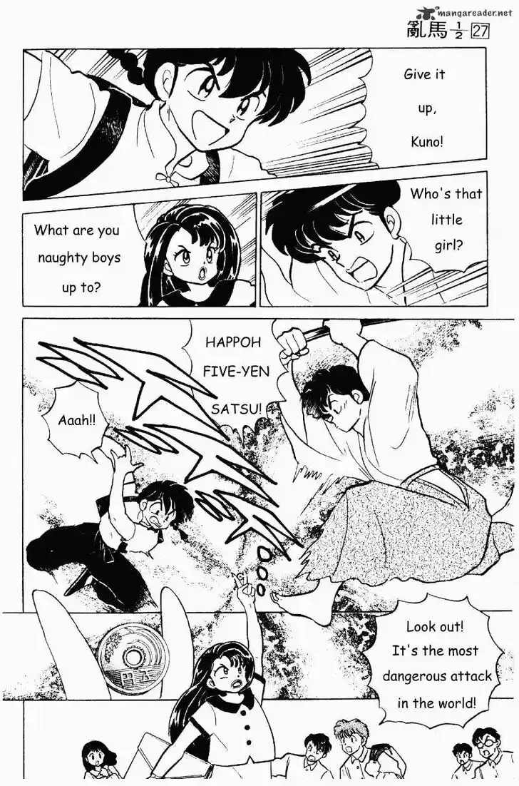 Ranma 1/2 dj - Kero Hon Ch.027