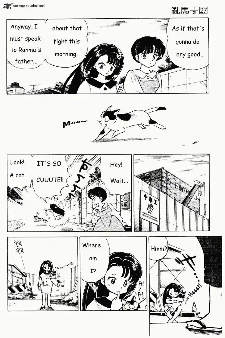 Ranma 1/2 dj - Kero Hon Ch.027