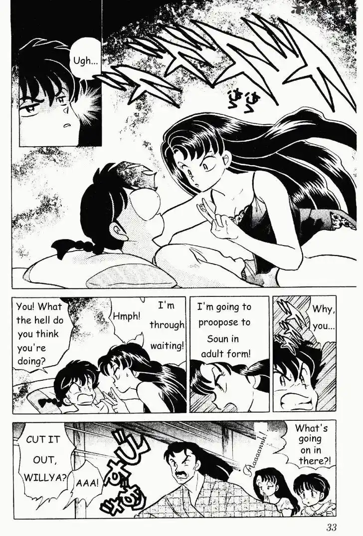 Ranma 1/2 dj - Kero Hon Ch.027