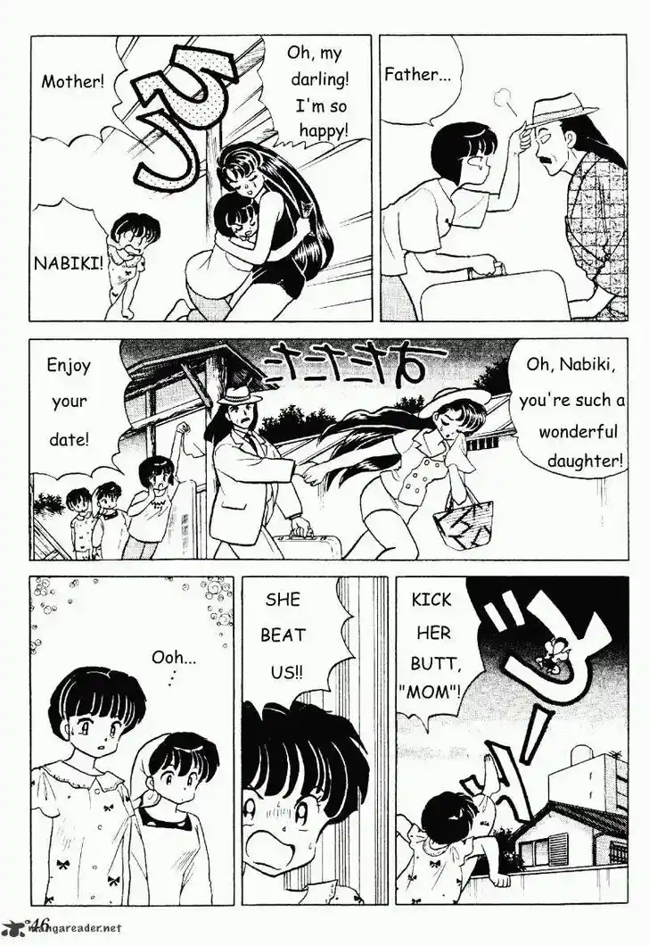 Ranma 1/2 dj - Kero Hon Ch.027