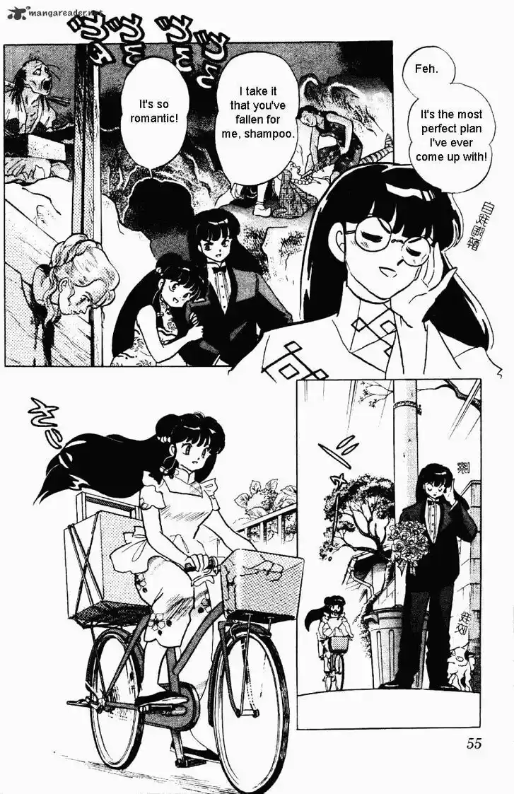 Ranma 1/2 dj - Kero Hon Ch.027