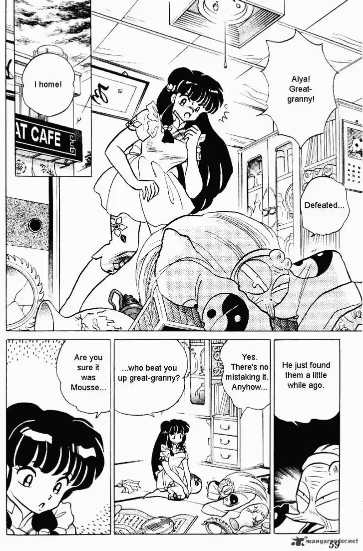 Ranma 1/2 dj - Kero Hon Ch.027