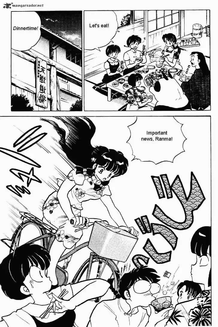 Ranma 1/2 dj - Kero Hon Ch.027