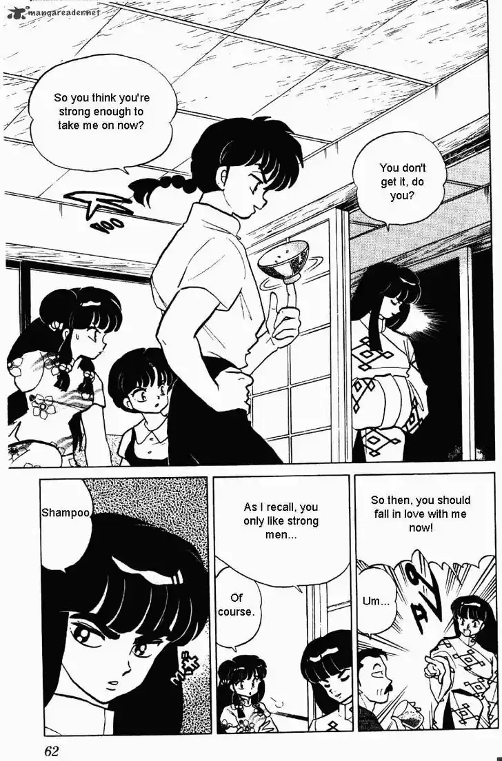 Ranma 1/2 dj - Kero Hon Ch.027