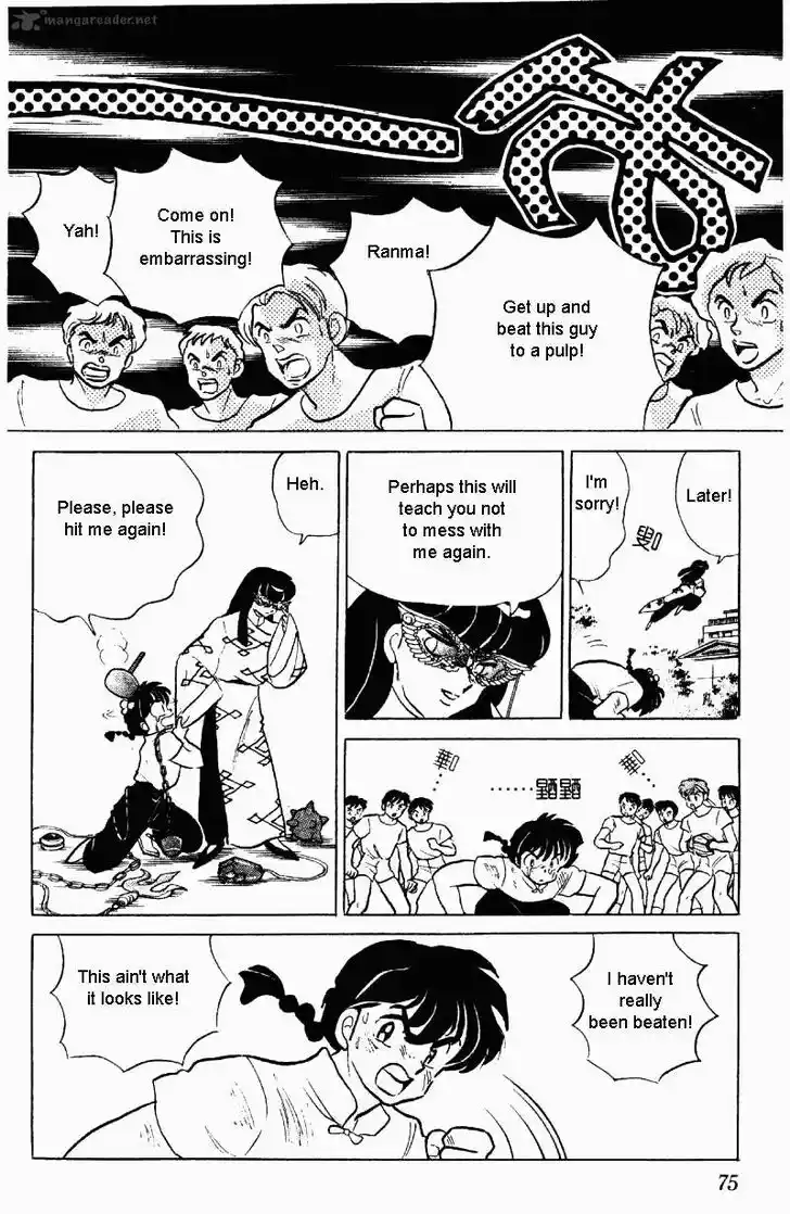 Ranma 1/2 dj - Kero Hon Ch.027