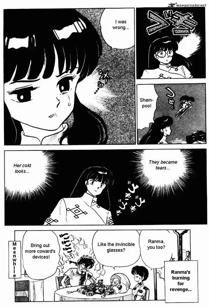 Ranma 1/2 dj - Kero Hon Ch.027