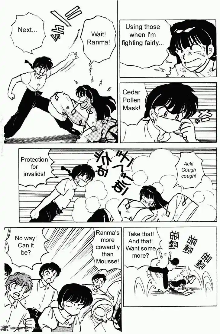 Ranma 1/2 dj - Kero Hon Ch.027