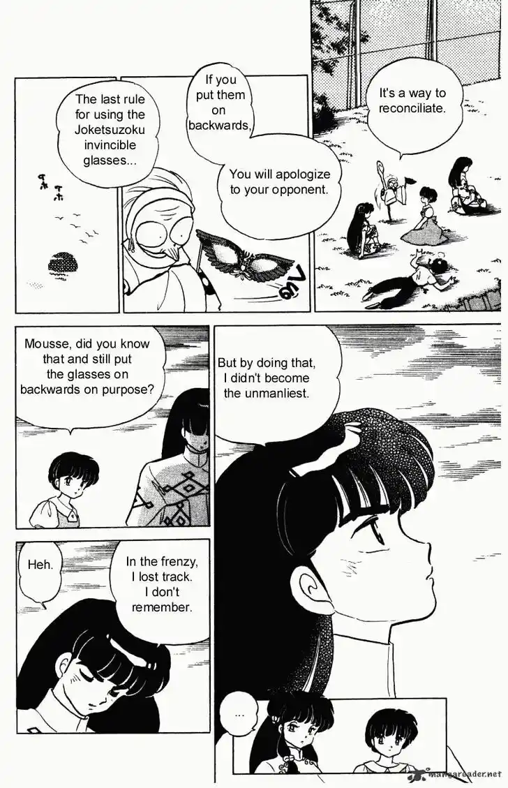 Ranma 1/2 dj - Kero Hon Ch.027