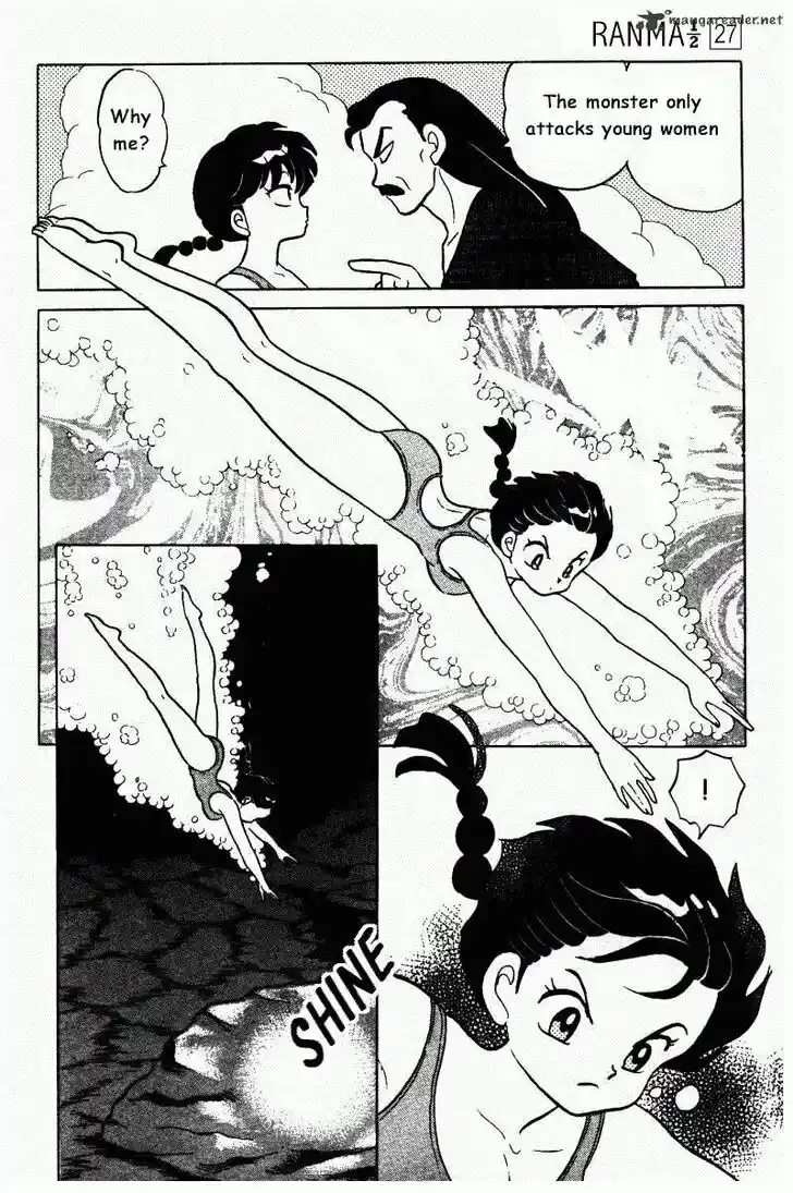 Ranma 1/2 dj - Kero Hon Ch.027