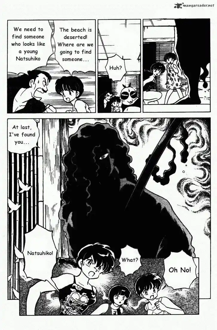 Ranma 1/2 dj - Kero Hon Ch.027