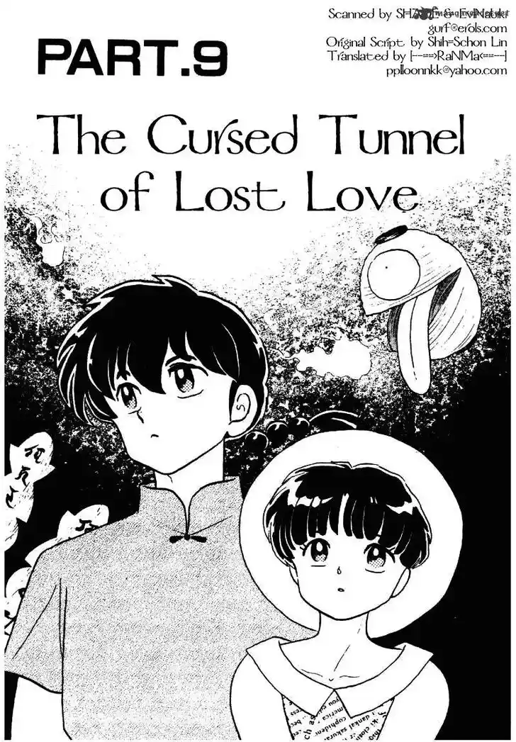 Ranma 1/2 dj - Kero Hon Ch.027