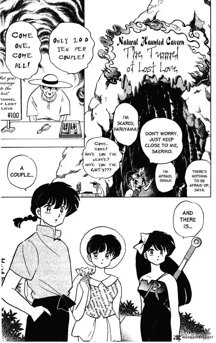 Ranma 1/2 dj - Kero Hon Ch.027