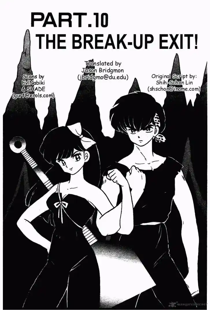 Ranma 1/2 dj - Kero Hon Ch.027
