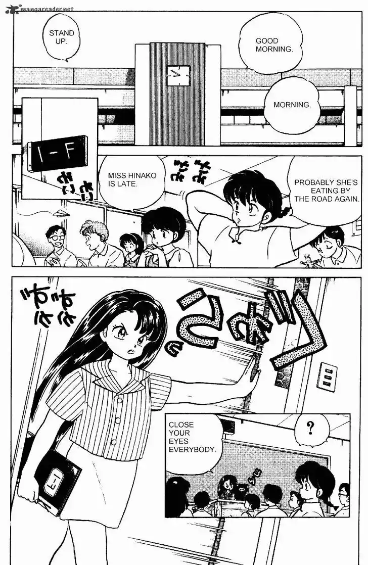 Ranma 1/2 dj - Kero Hon Ch.027