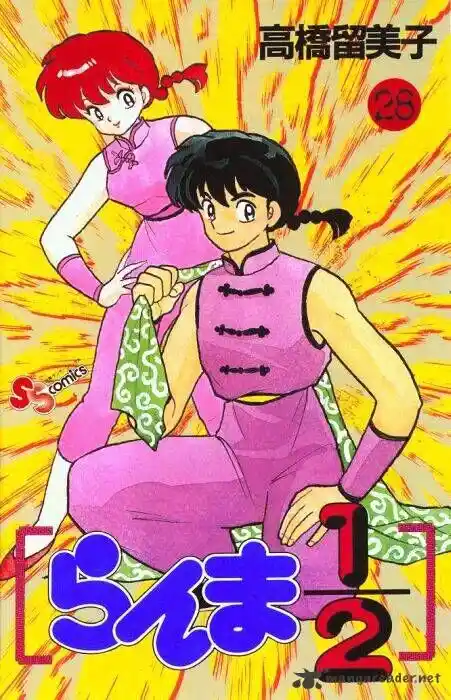 Ranma 1/2 dj - Kero Hon Ch.028