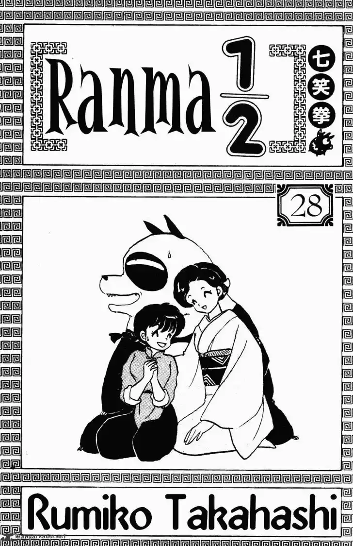 Ranma 1/2 dj - Kero Hon Ch.028