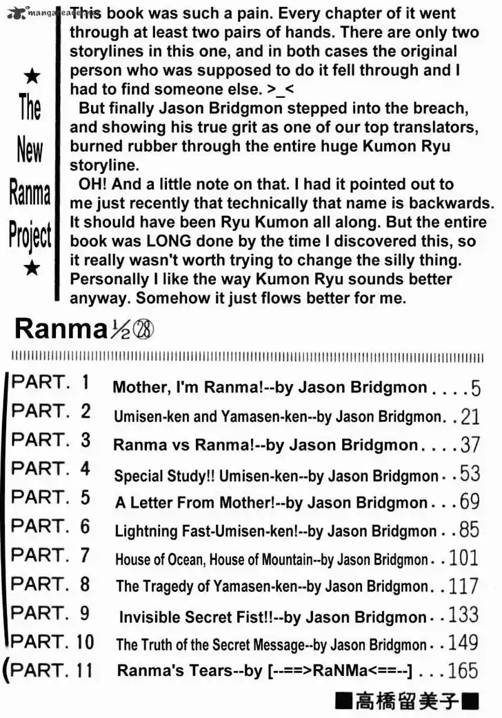 Ranma 1/2 dj - Kero Hon Ch.028
