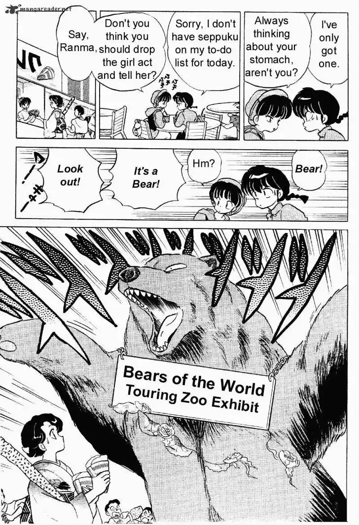 Ranma 1/2 dj - Kero Hon Ch.028