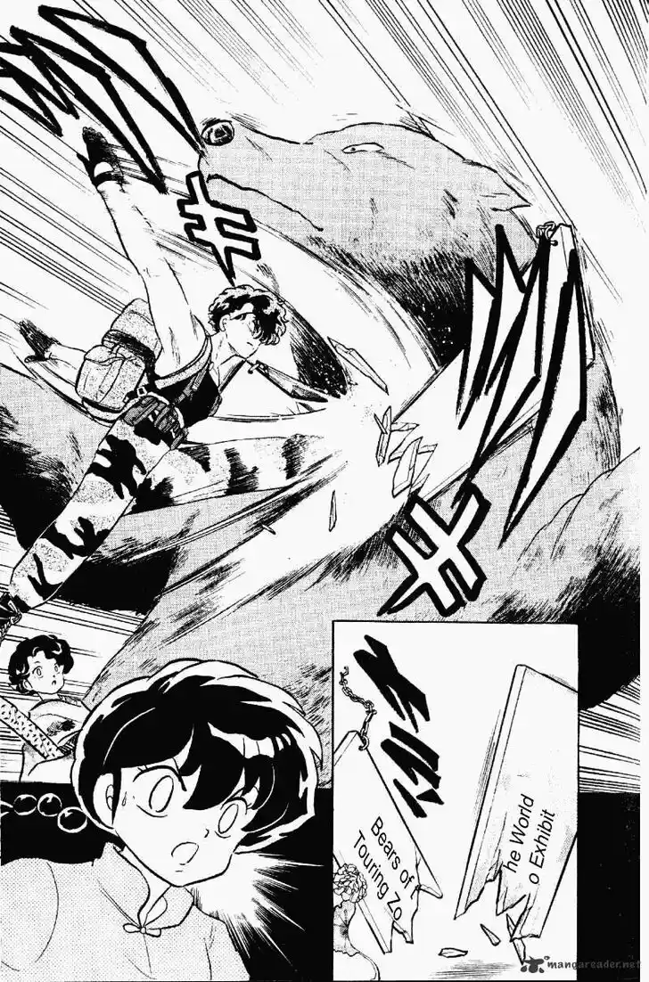 Ranma 1/2 dj - Kero Hon Ch.028